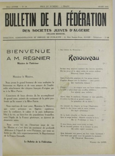 Bulletin de la Fédération des sociétés juives d’Algérie  V°02 N°10 (01/03/1935)